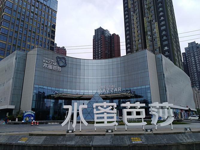 山西水蜜芭莎温泉水城有何特色？-图1