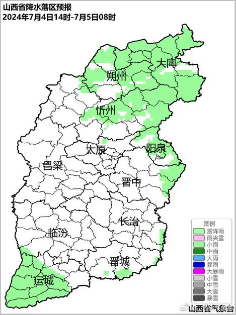 山西大同明天天气如何？-图3