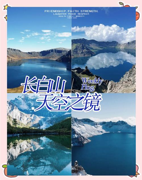 长白山西坡具体归属哪个城市？-图1