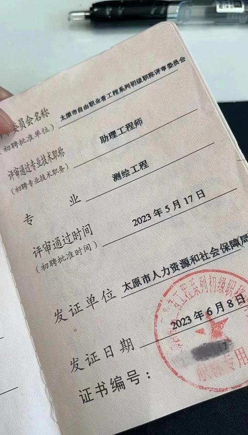 2025山西中级职称报考条件是什么？-图2