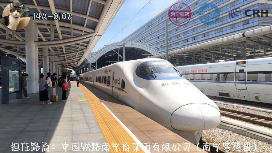 南宁东至佛山西高铁何时开通？-图1