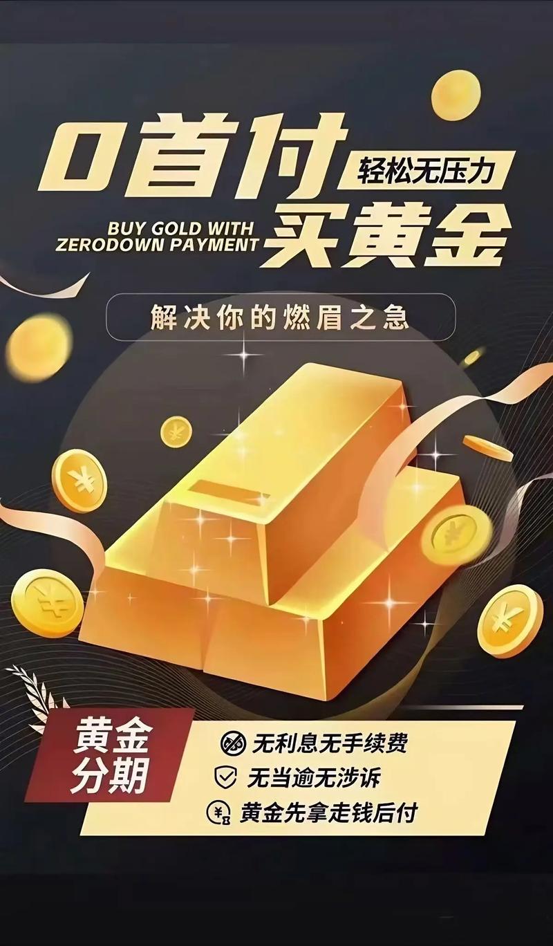 0元真能赚钱？项目可信吗？-图3