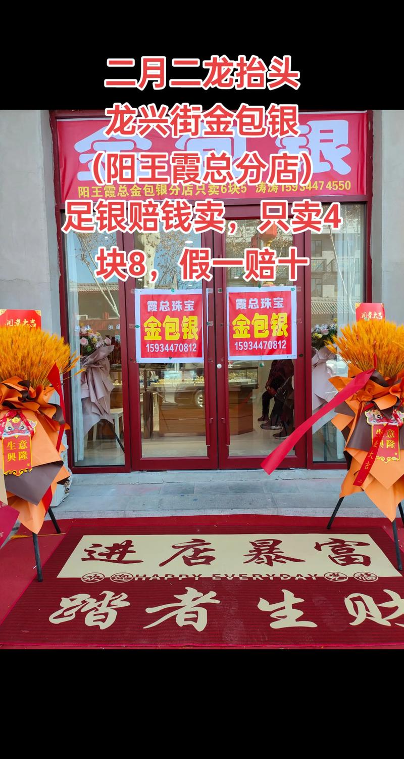 十万投资能开什么店？-图3