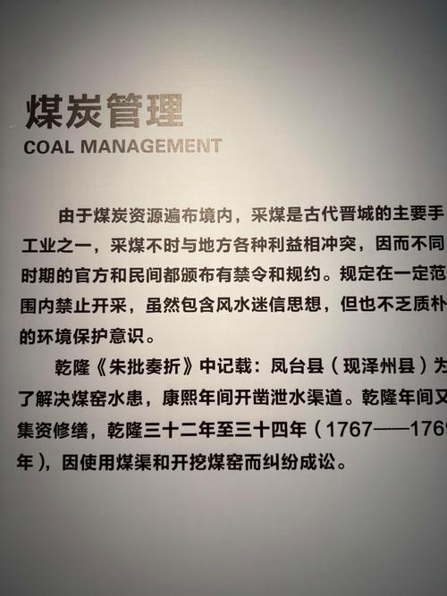 山西煤炭产业萧条原因-图1