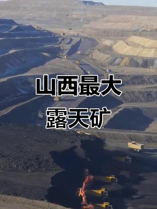 山西煤炭产业萧条原因-图2