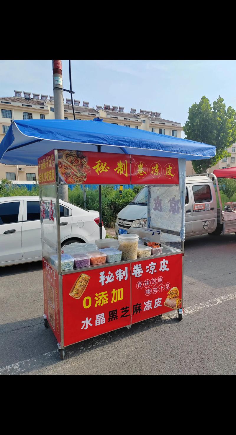 摆摊卖凉皮要投资多少钱？-图1