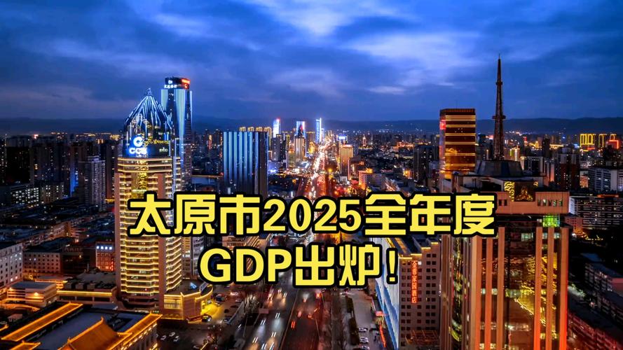 2025山西太原社区有何新规划？-图2