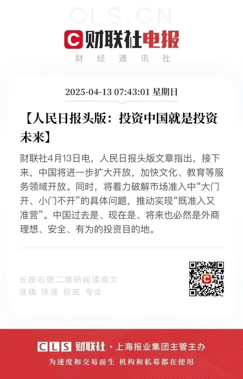 当下社会，投资方向该怎么选？-图2