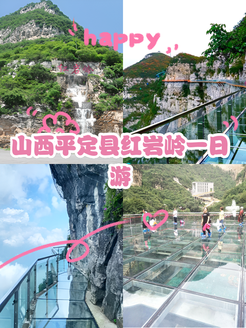 山西玻璃栈道门票多少钱？-图1