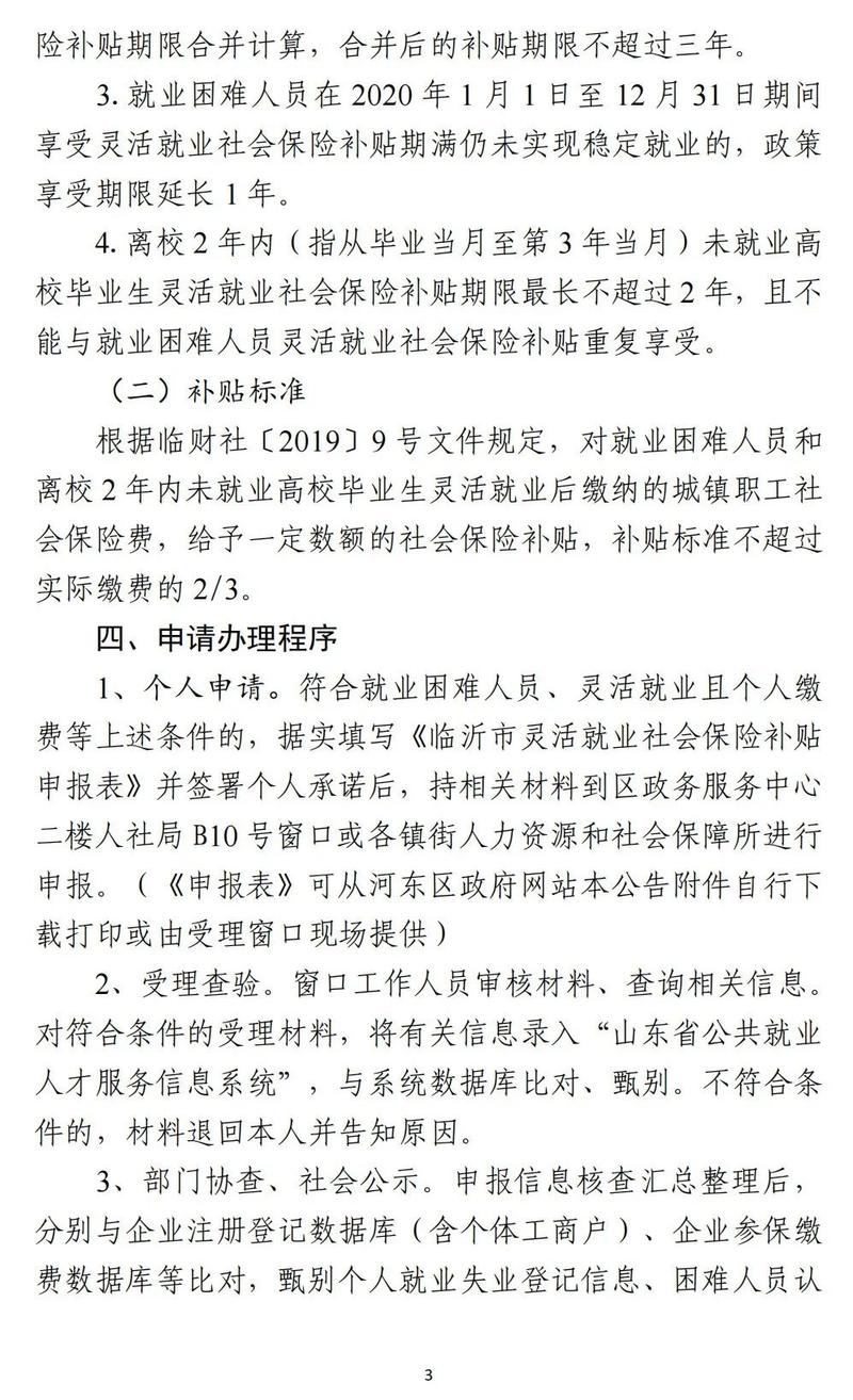 山西运城车辆年限要求是什么？-图2