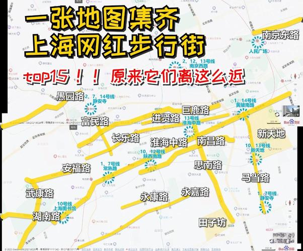 上海山西北路属于哪个区？-图1
