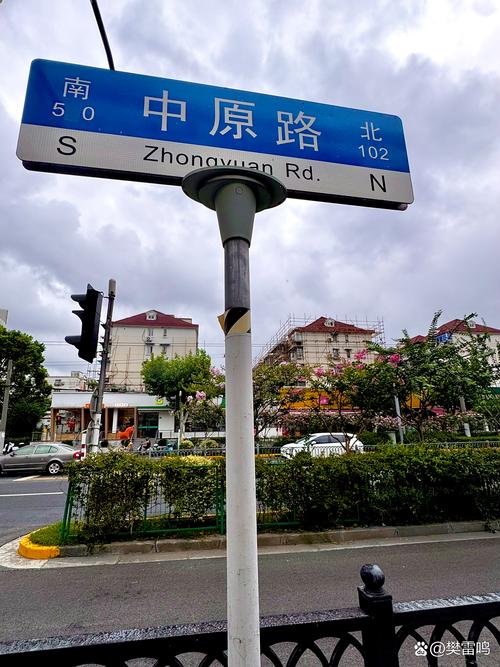 上海山西北路属于哪个区？-图3