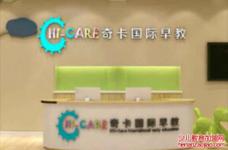 婴儿早教培训机构投资-图2