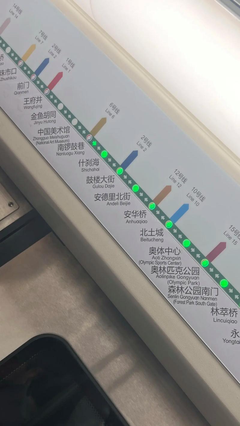 山西路地铁怎么坐？-图2