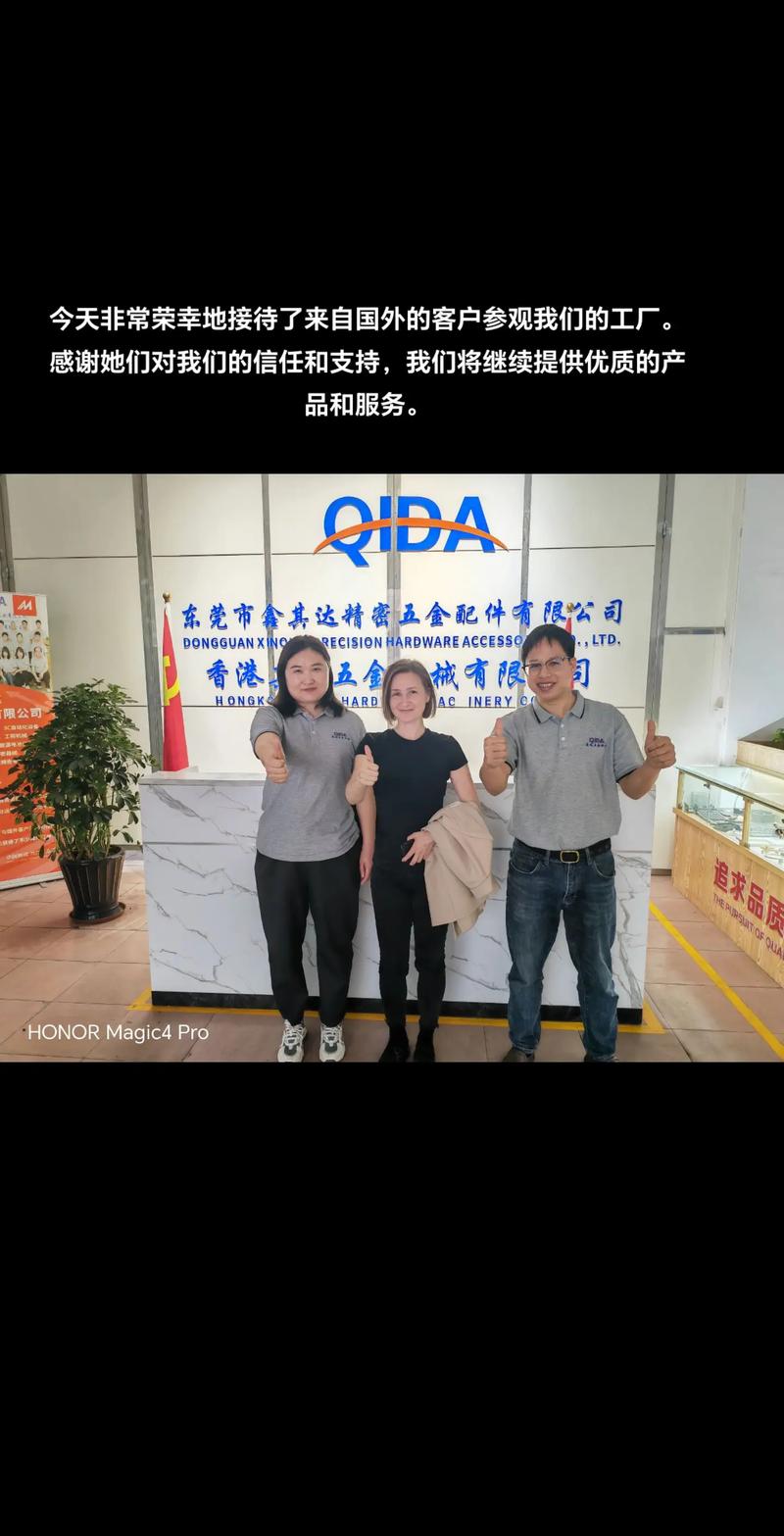 葛莱美投资有限公司是做什么的？-图1