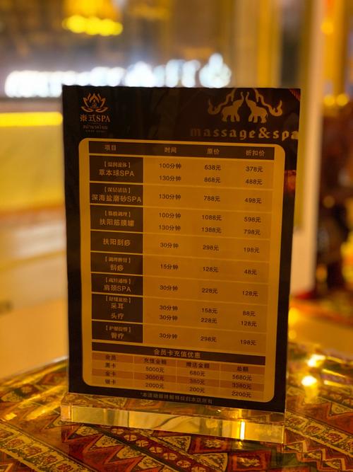 马鞍山西湖情会所价格多少?-图1 马鞍山西湖情会所价格多少?-图1