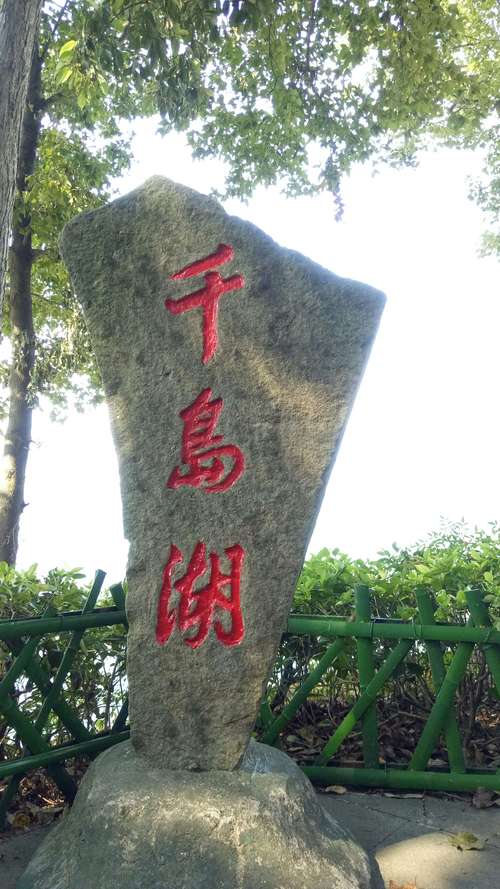 马鞍山西湖情会所价格多少?-图2 马鞍山西湖情会所价格多少?-图2