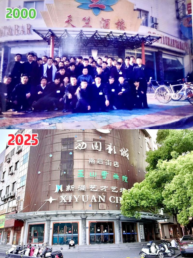 昆山西园电影院南后街有何故事？-图1