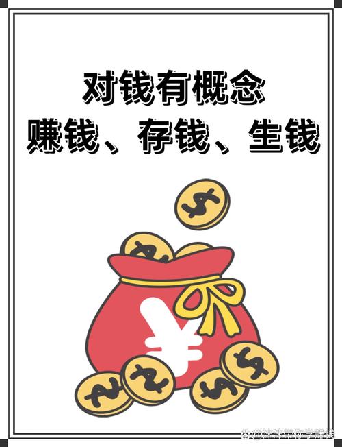 0元投资真能赚钱？热门项目靠不靠谱？-图3