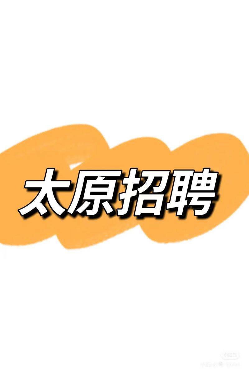 山西中西结合医院招聘有何要求?-图2 山西中西结合医院招聘有何要求?-图2