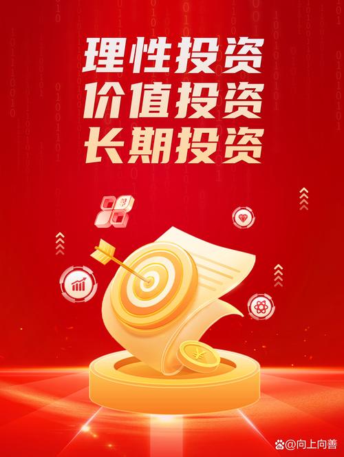 2025投资少赚钱快，真的靠谱吗？-图3