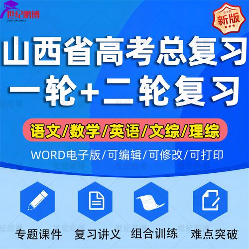 山西阳泉感染2025，疫情源头何在？-图3