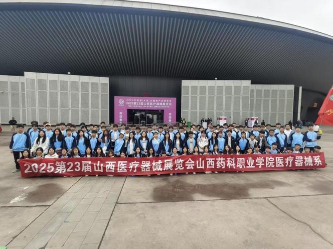 2025山西医疗集团将如何变革？-图1