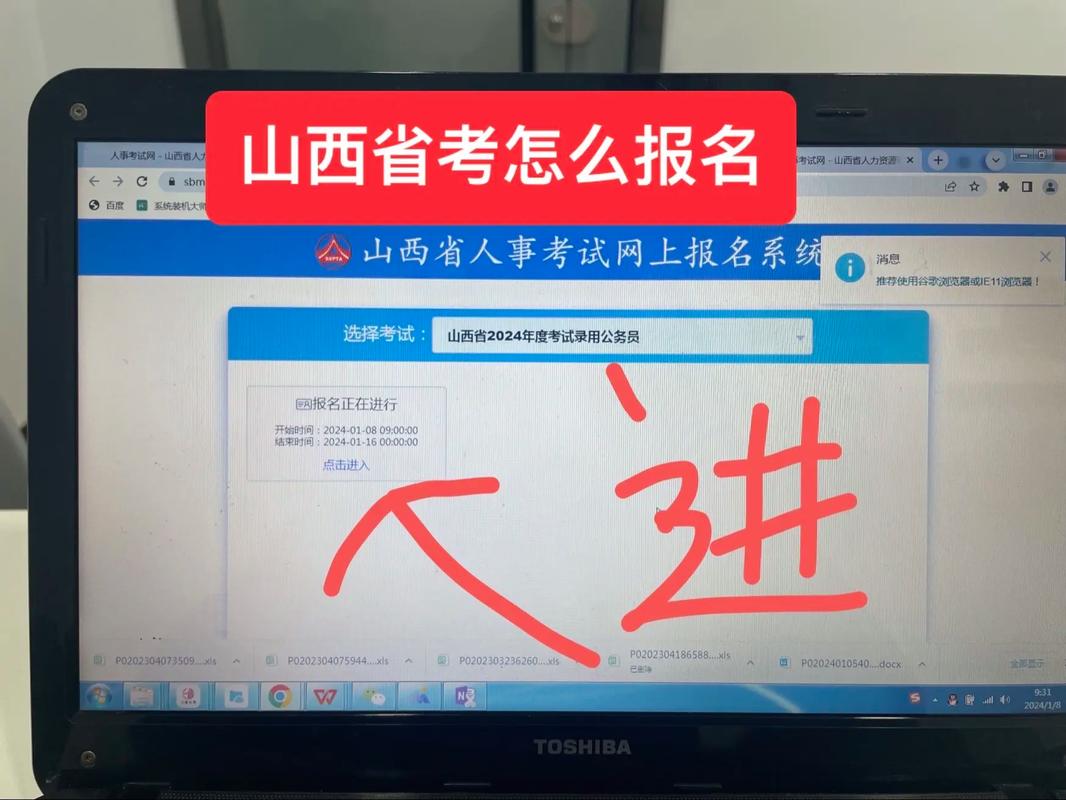 山西在线考试系统公司哪家好？-图1