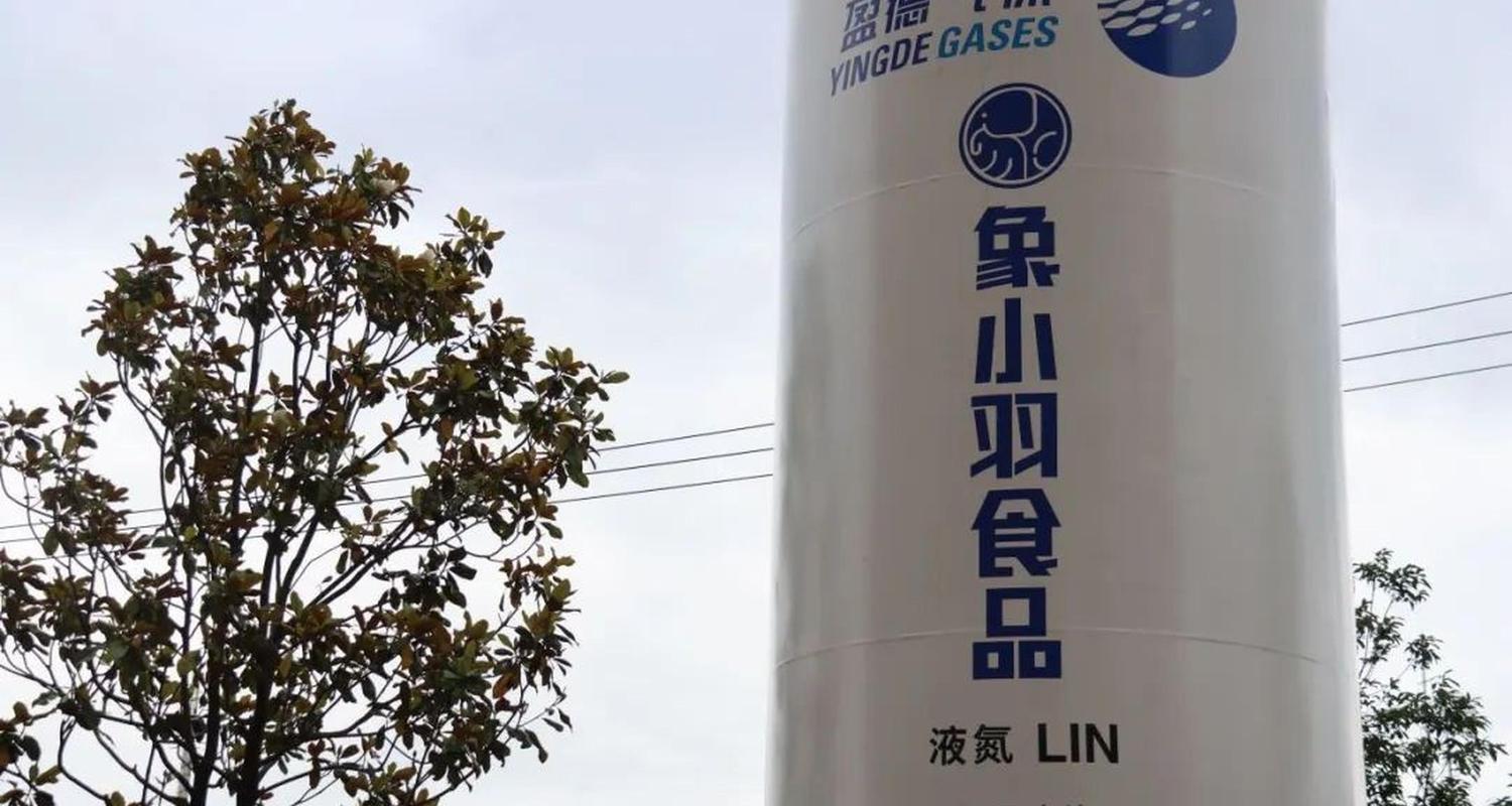 液氮冰淇淋投资成本具体是多少?-图3 液氮冰淇淋投资成本具体是多少?-图3