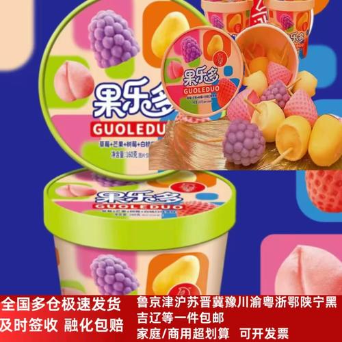 液氮冰淇淋投资成本具体是多少？-图2