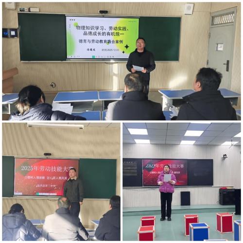 山西教师综合知识竞赛考什么？-图3