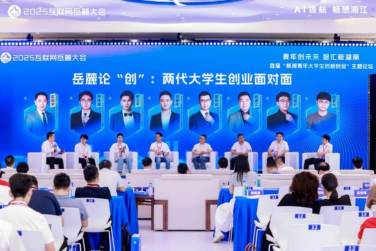 山西首届青年创业交流，如何助力青年创业？-图2