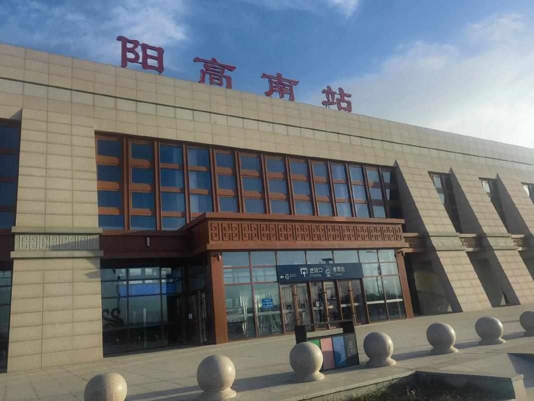 山西大同阳高有何最新动态？-图1