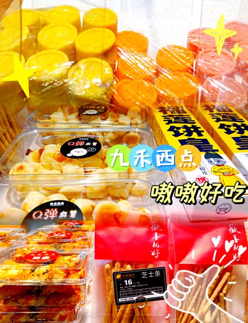 山西九禾食品有限公司有何特色或优势？-图2