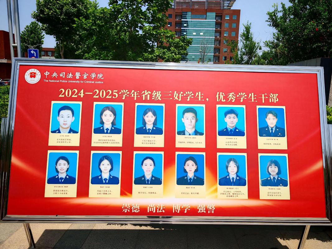 2025山西招警联考何时报名？-图3