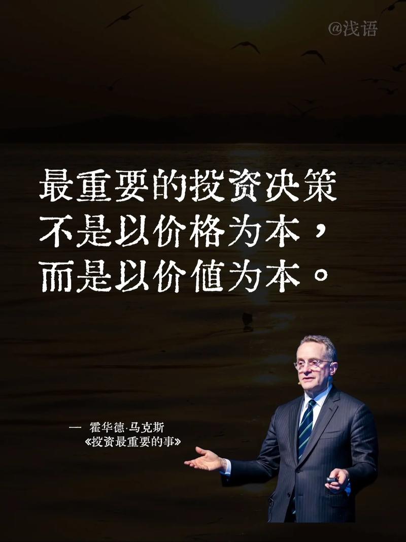 哪些行业老板最爱投资？-图2