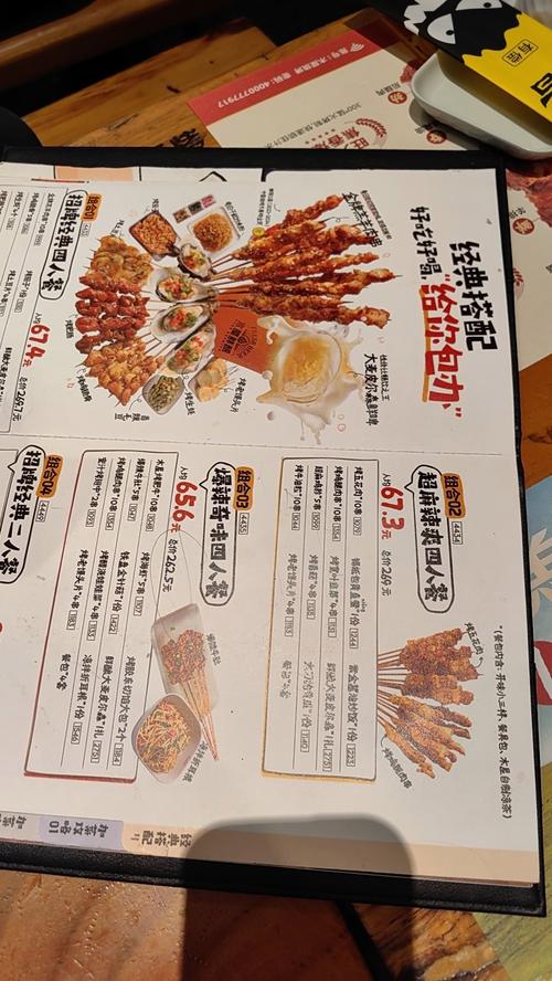 木屋烧烤投资门槛是多少？-图3