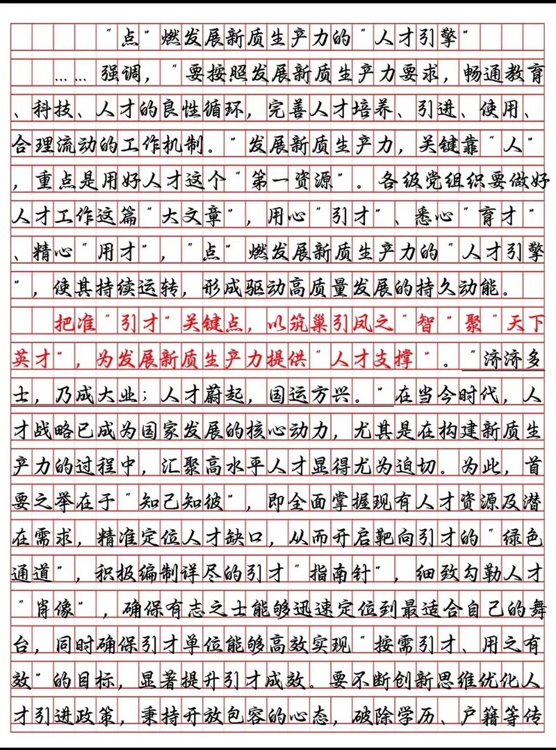 山西2025省考申论如何高效备考？-图2