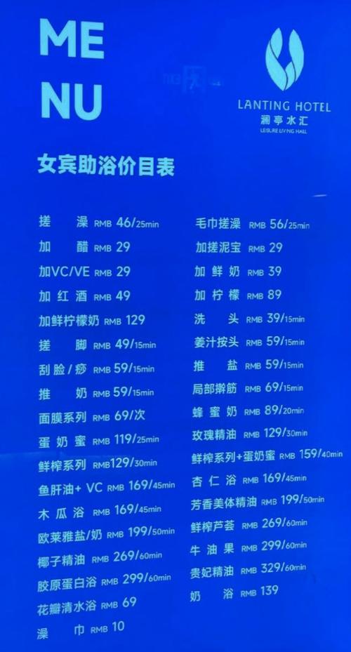 中型洗浴中心投资要多少钱？-图2