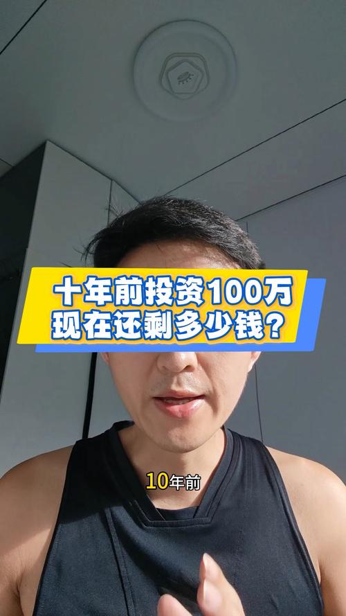 100万投资哪个行业-图2