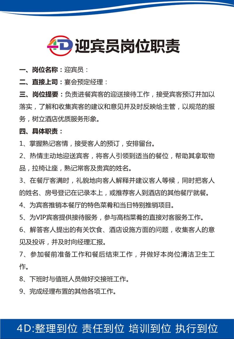 开餐厅投资，哪些事项最该注意？-图3