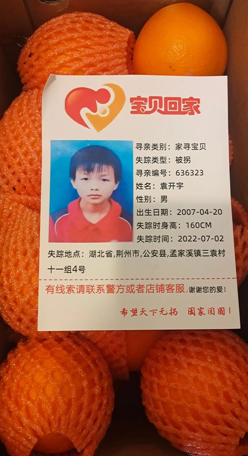 山西黎城儿童残联电话是多少？-图1