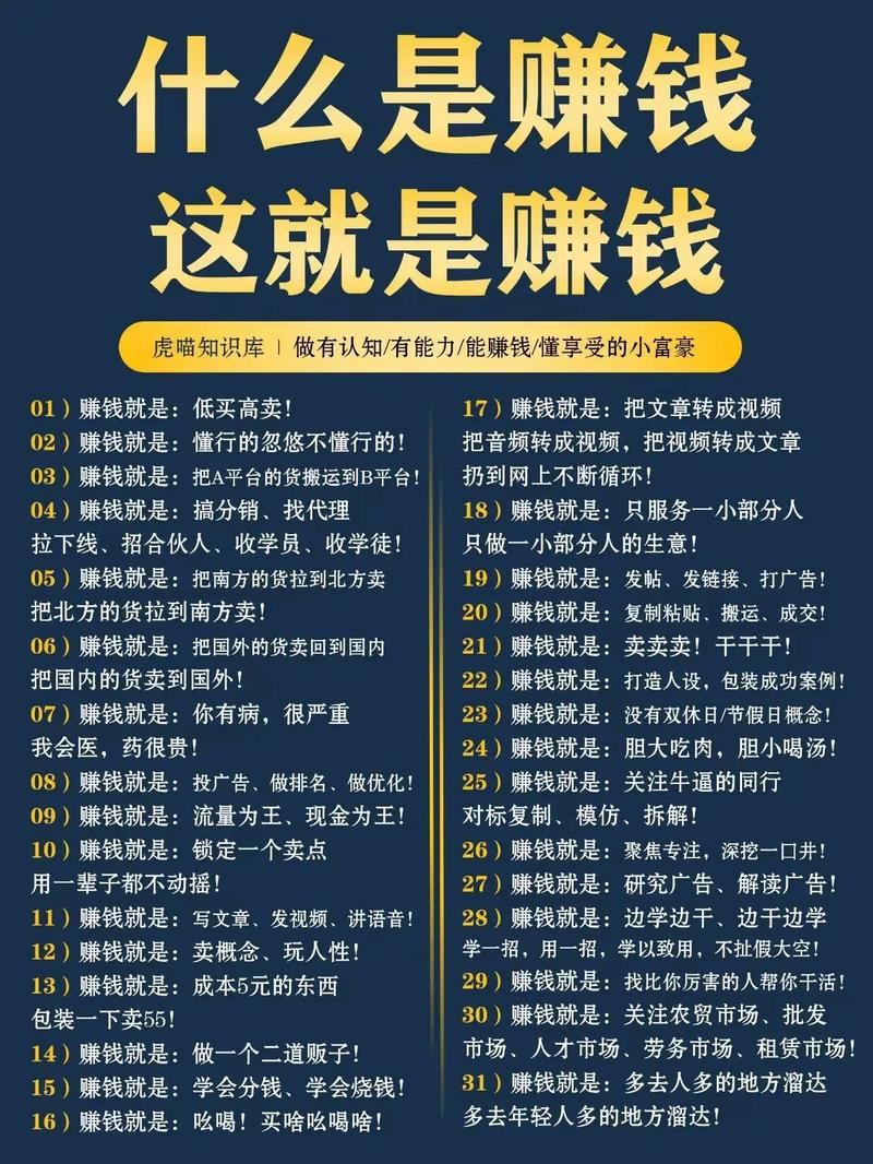 物流公司投资，盈利点到底在哪？-图2