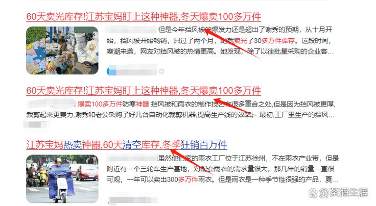 3000元本金，能选哪些稳健投资？-图3