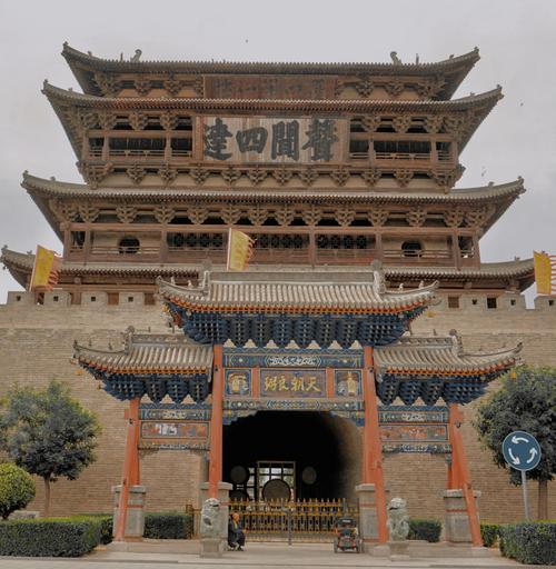 山西代县富豪榜,哪些人上榜?-图1 山西代县富豪榜,哪些人上榜?-图1