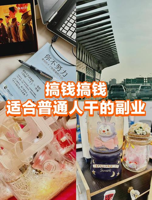 现在投资什么能稳赚不赔?-图3 现在投资什么能稳赚不赔?-图3