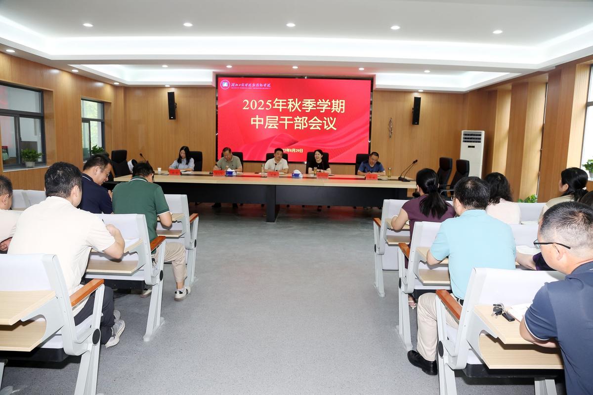 山西干部在线学院为何多开?-图2 山西干部在线学院为何多开?-图2