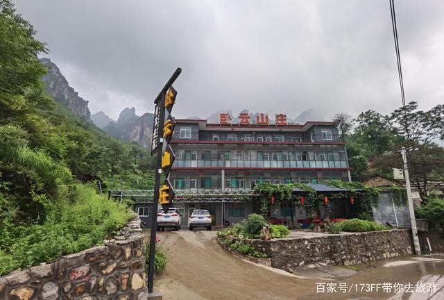 山西井底村住宿价格是多少？-图1