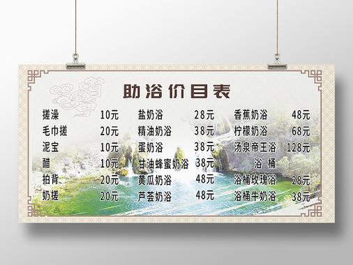 开一家洗浴中心,具体要投多少钱?-图1 开一家洗浴中心,具体要投多少钱?-图1