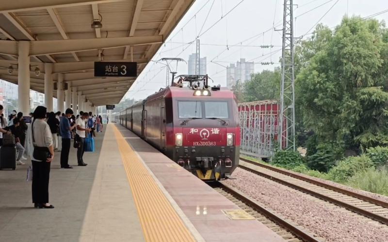 遵义到平顶山西火车怎么坐?-图2 遵义到平顶山西火车怎么坐?-图2